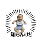 Pearl Brother（個別スタンプ：1）