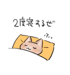 【穂月】猫ちゃんスタンプ7【お気らく】（個別スタンプ：3）