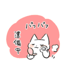 【穂月】猫ちゃんスタンプ7【お気らく】（個別スタンプ：13）