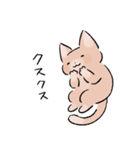 【穂月】猫ちゃんスタンプ7【お気らく】（個別スタンプ：17）