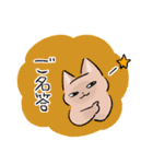 【穂月】猫ちゃんスタンプ7【お気らく】（個別スタンプ：20）