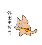 【穂月】猫ちゃんスタンプ7【お気らく】（個別スタンプ：31）