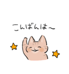 【穂月】猫ちゃんスタンプ7【お気らく】（個別スタンプ：33）