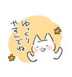 【穂月】猫ちゃんスタンプ7【お気らく】（個別スタンプ：35）