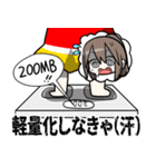 ビッグカツスタンプ3（個別スタンプ：7）