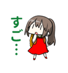 ビッグカツスタンプ3（個別スタンプ：8）