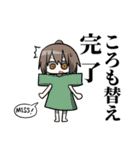 ビッグカツスタンプ3（個別スタンプ：10）