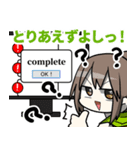 ビッグカツスタンプ3（個別スタンプ：13）