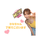 RINAです（個別スタンプ：3）