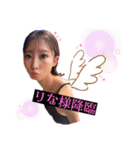 RINAです（個別スタンプ：8）