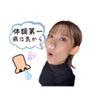 RINAです（個別スタンプ：11）