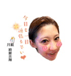 RINAです（個別スタンプ：14）
