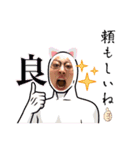 RINAです（個別スタンプ：16）