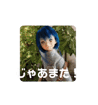 六番街の王子（個別スタンプ：17）