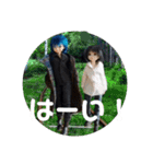 六番街の王子（個別スタンプ：19）