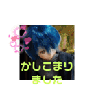 六番街の王子（個別スタンプ：26）