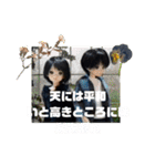 六番街の王子（個別スタンプ：29）
