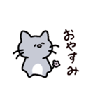 いぶねこ（個別スタンプ：2）