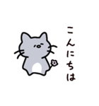 いぶねこ（個別スタンプ：3）