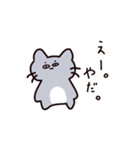 いぶねこ（個別スタンプ：8）