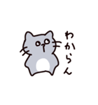 いぶねこ（個別スタンプ：16）