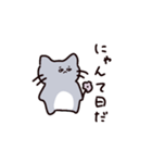 いぶねこ（個別スタンプ：20）