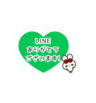 ▶️⬛LINEウサギ⬛ライン[﻿❤️⅔❶①]（個別スタンプ：7）