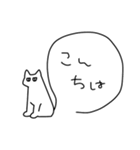 ふきだししっぽ（個別スタンプ：1）