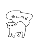 ふきだししっぽ（個別スタンプ：3）