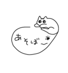 ふきだししっぽ（個別スタンプ：6）
