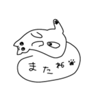 ふきだししっぽ（個別スタンプ：11）