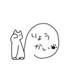 ふきだししっぽ（個別スタンプ：13）