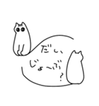 ふきだししっぽ（個別スタンプ：17）