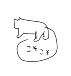 ふきだししっぽ（個別スタンプ：18）