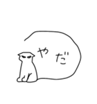 ふきだししっぽ（個別スタンプ：25）
