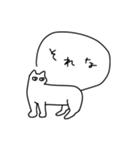 ふきだししっぽ（個別スタンプ：26）