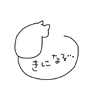 ふきだししっぽ（個別スタンプ：29）