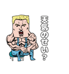 マッスルガイ（個別スタンプ：16）