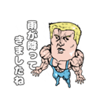 マッスルガイ（個別スタンプ：31）