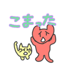 くまくまフレンズ（個別スタンプ：7）