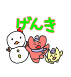 くまくまフレンズ（個別スタンプ：22）