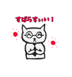 オヤジネコ2 by momo（個別スタンプ：5）
