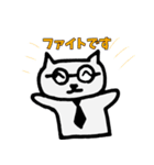 オヤジネコ2 by momo（個別スタンプ：9）