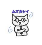 オヤジネコ2 by momo（個別スタンプ：13）