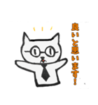 オヤジネコ2 by momo（個別スタンプ：15）