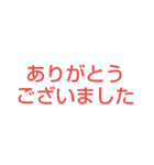 ひとくんすたんぷ！FINAL（個別スタンプ：7）