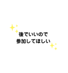 後でいいので ① G（個別スタンプ：2）