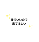 後でいいので ① G（個別スタンプ：5）