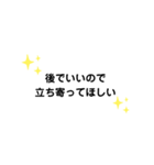 後でいいので ① G（個別スタンプ：7）