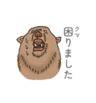 ていねいな動物たち（個別スタンプ：8）